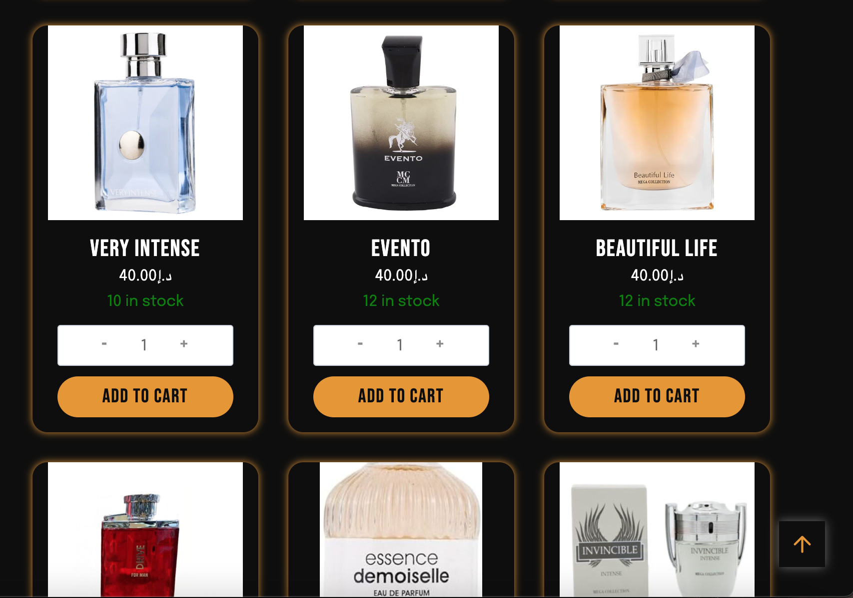 samawi perfumes site prodcuts catalog page