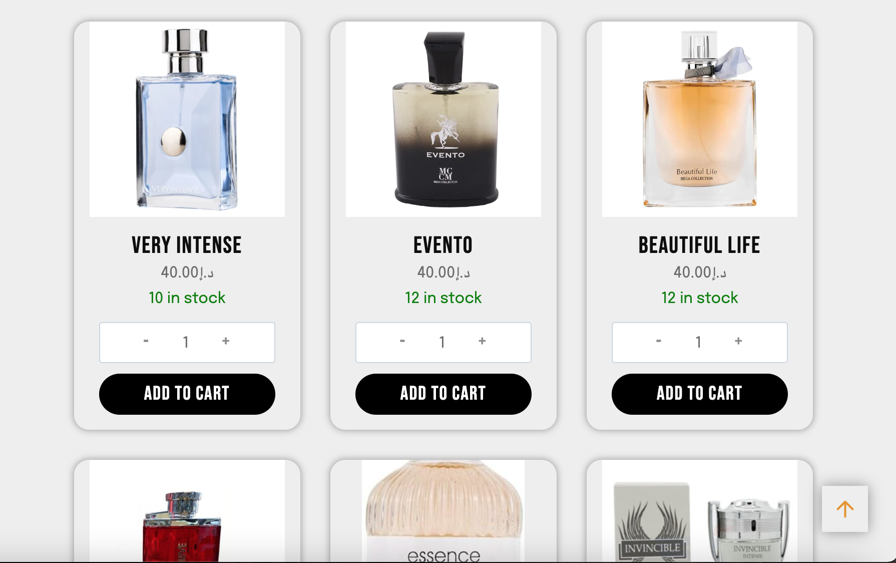 samawi perfumes site prodcuts catalog page